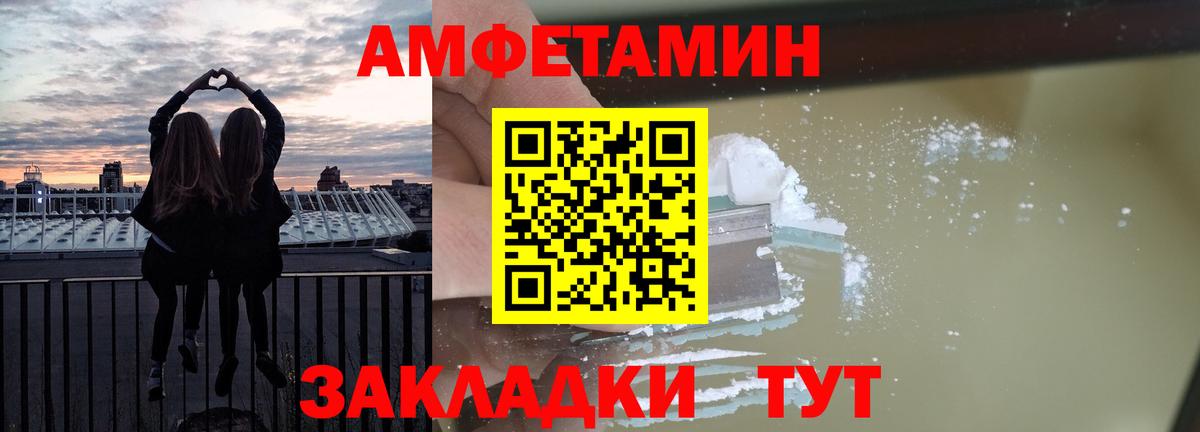 АМФ Premium Касимов