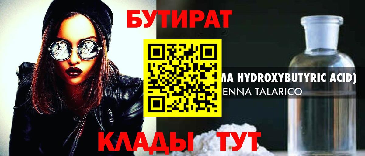 КОКАИН  Мефедрон   Бошки Шишки  Касимов  МДМА  ГАШ  Продажа наркотиков  Кокаин  Вход с VPN 