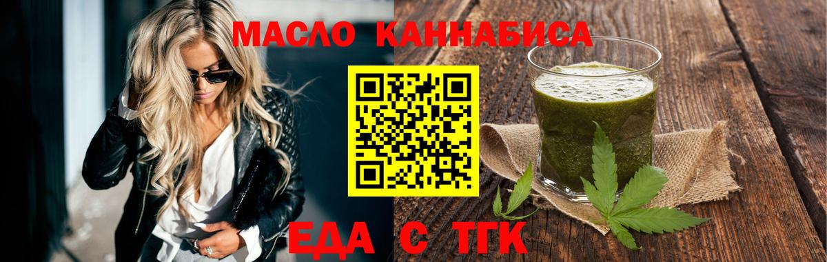 Касимов  Canna-Cookies конопля  Вход с VPN 