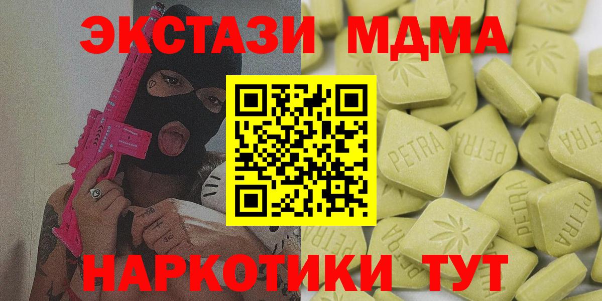 Касимов  ЭКСТАЗИ mix  Вход с VPN  Экстази бентли 