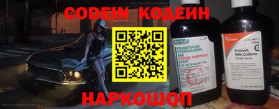 эйфоретик Кимры