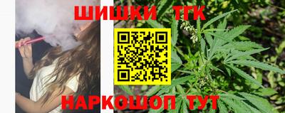 каннабис Кингисепп
