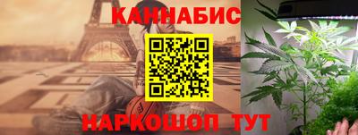 каннабис Кингисепп