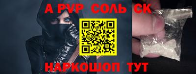 СК Кинель