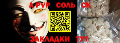 СК Кинель
