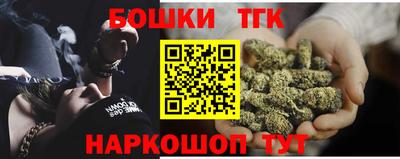 каннабис Кингисепп