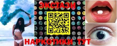 каннабис Кингисепп