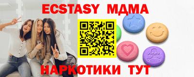 эйфоретик Кимры