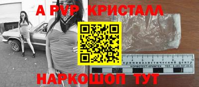 СК Кинель