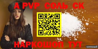 каннабис Кингисепп