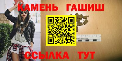 каннабис Кингисепп