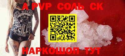 эйфоретик Кимры