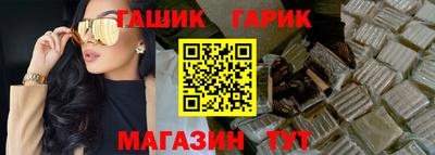 каннабис Кингисепп