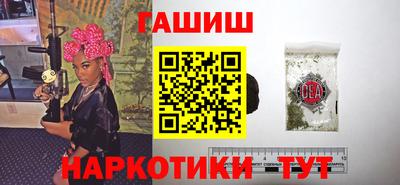 каннабис Кингисепп
