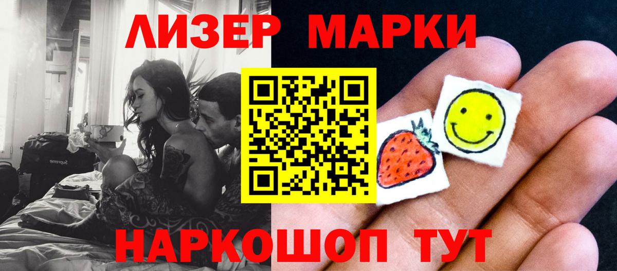 Лсд 25 экстази ecstasy  Вход с VPN  Касимов  LSD-25 экстази ecstasy 