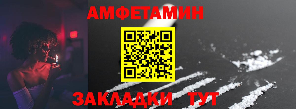 Первитин Декстрометамфетамин 99.9% Касимов