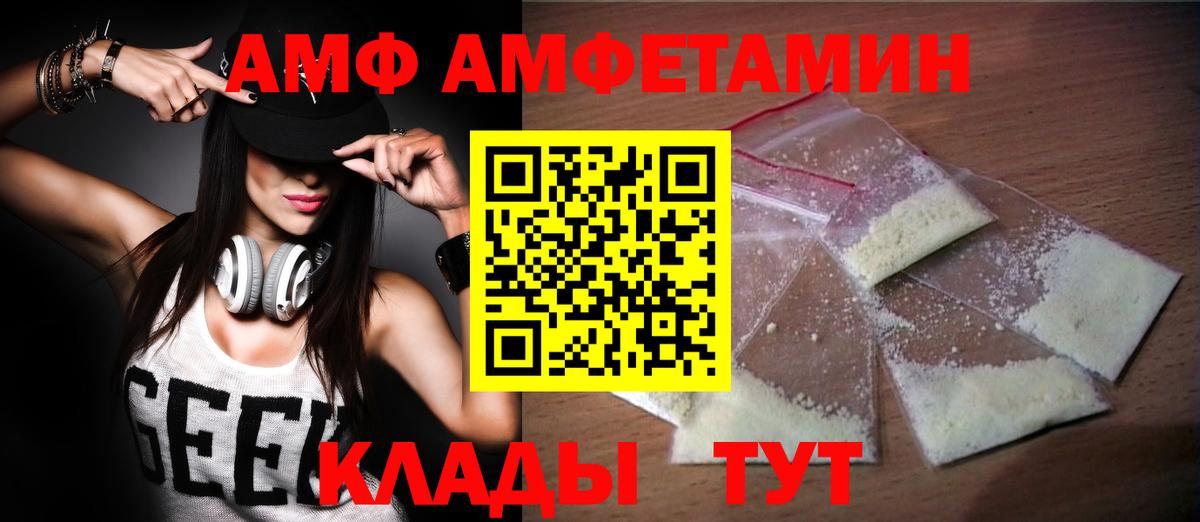 Метамфетамин пудра  МЕТАМФЕТАМИН  Касимов  Метамфетамин пудра  Вход с VPN 