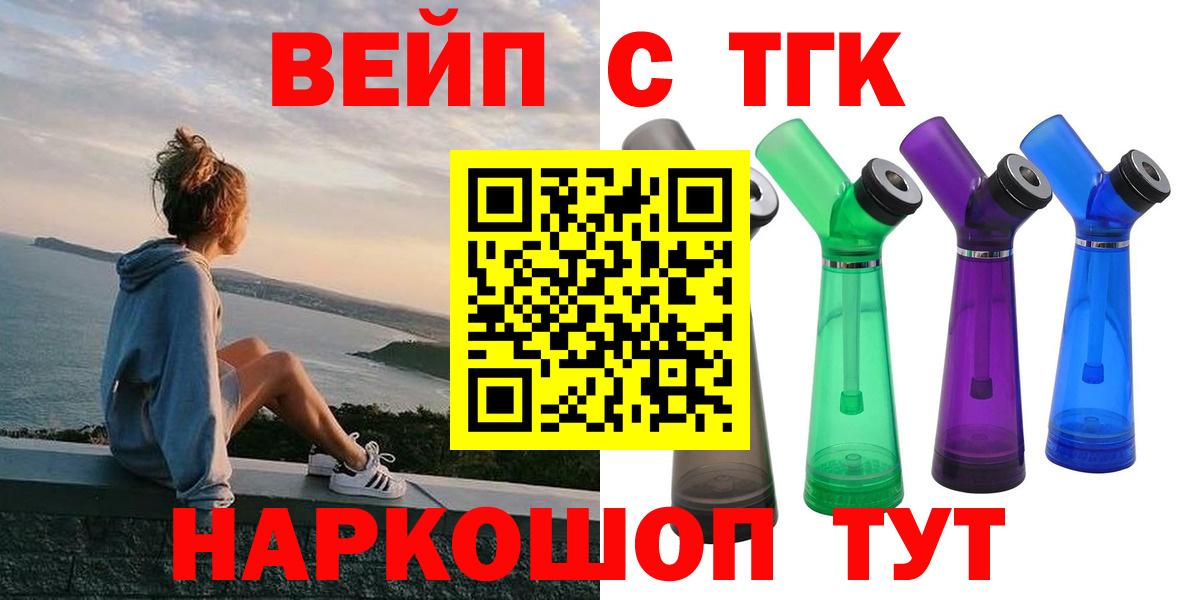 Дистиллят ТГК концентрат Касимов