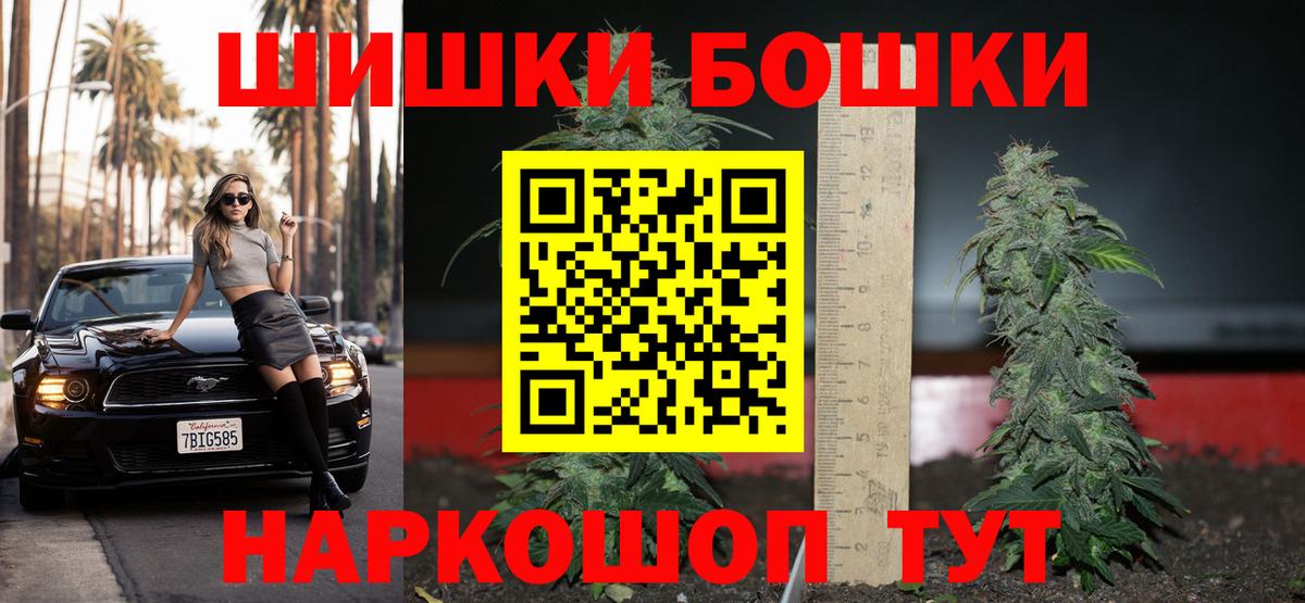 Касимов  Канабис семена  Шишки марихуана планчик  МАРИХУАНА марихуана  Вход с VPN  Конопля гибрид 