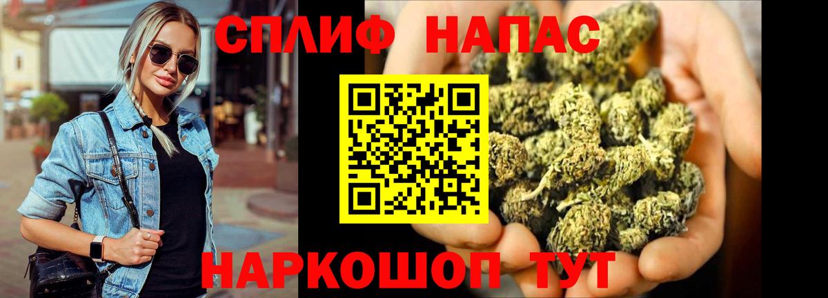 Бошки марихуана планчик Касимов